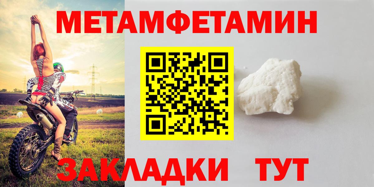 Amphetamine  АМФЕТАМИН  Унеча  АМФ 98%  Вход с VPN 
