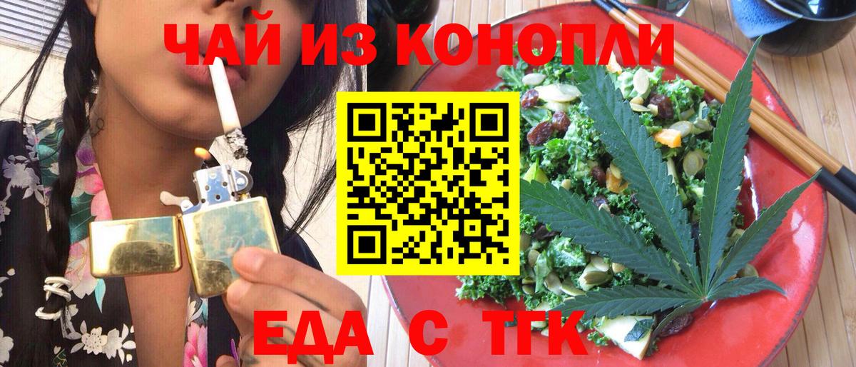 Унеча  Canna-Cookies марихуана  Вход с VPN 