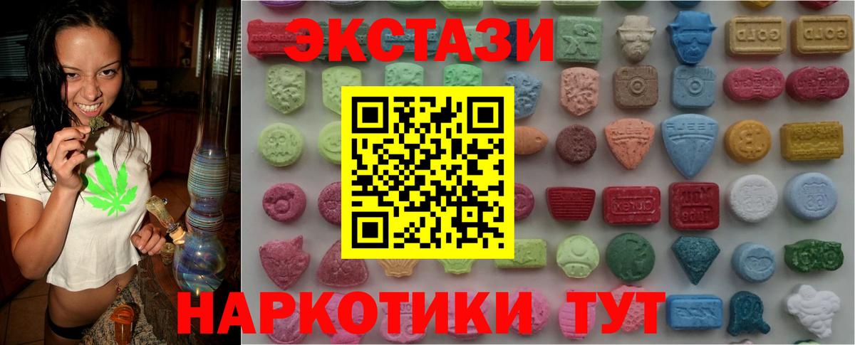 Унеча  кракен зеркало  Ecstasy  Вход с VPN  Экстази DUBAI  ЭКСТАЗИ Дубай 