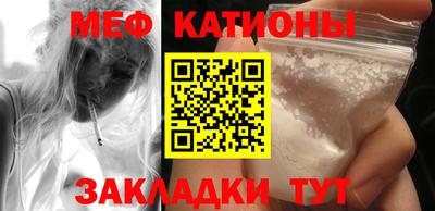 мдма Бугуруслан