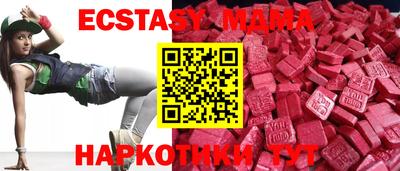 экстази Будённовск