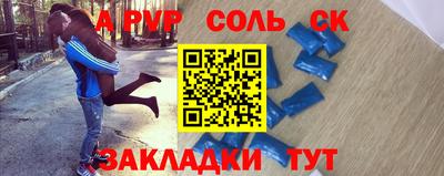 мдма Бузулук