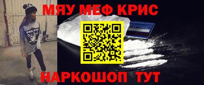 мдма Бузулук