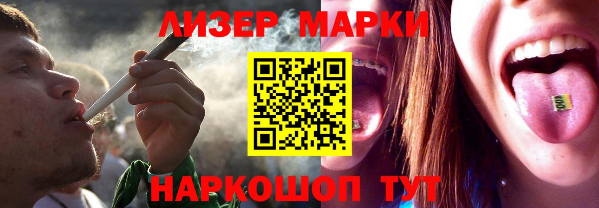 Лсд 25 экстази ecstasy  ЛСД экстази кислота  Вход с VPN  LSD-25 экстази  Унеча 