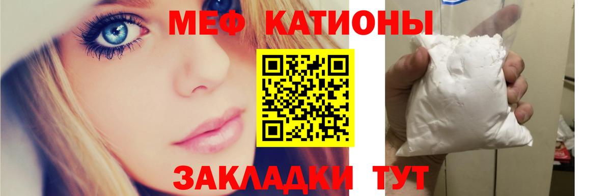 Меф VHQ  МЯУ-МЯУ mephedrone  Вход с VPN  МЯУ-МЯУ  Унеча 