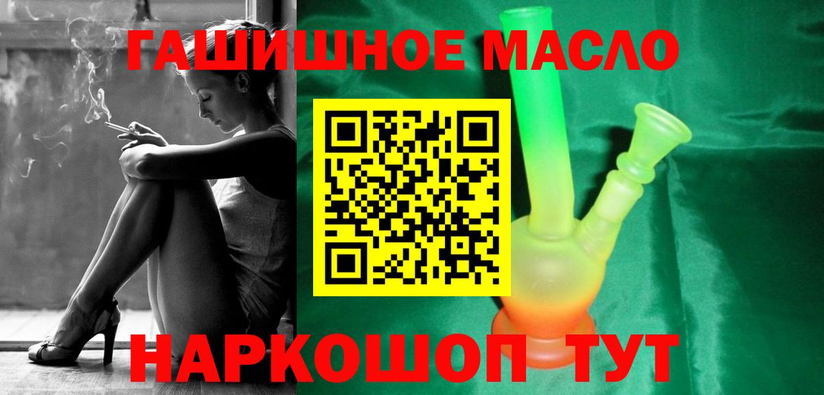 ТГК концентрат Унеча