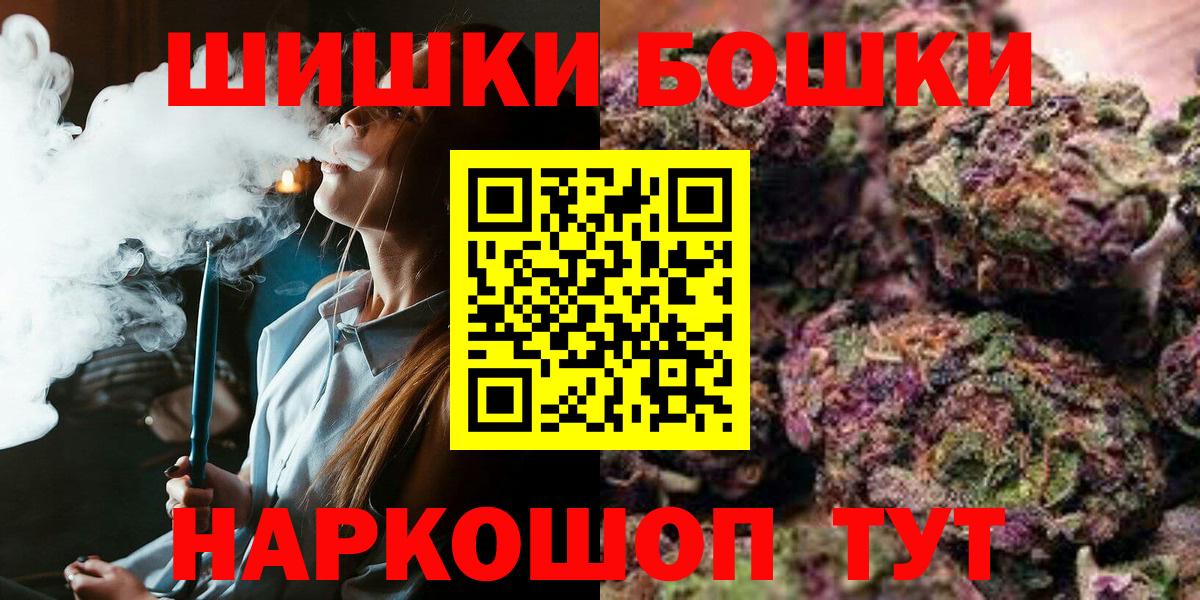 Канабис семена  Марихуана Amnesia  Унеча  Бошки марихуана индика  Вход с VPN 